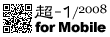 c1-2008-mobile.png