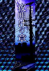 | -PRNV 閾̏